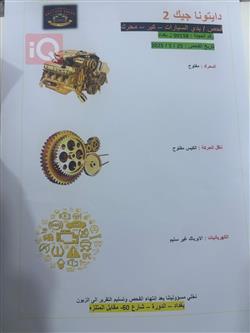 تۆیۆتا کۆرۆلا